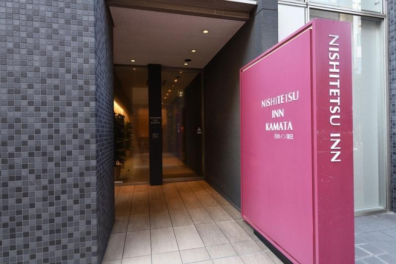 Nishitetsu Inn Kamata Tokyo Exterior photo